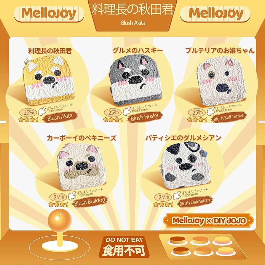 ☺︎mellojoy☺︎スクイーズ3点set Amazon.com: JoyMech Smores Maker Tabletop Indoor Kit, Indoor